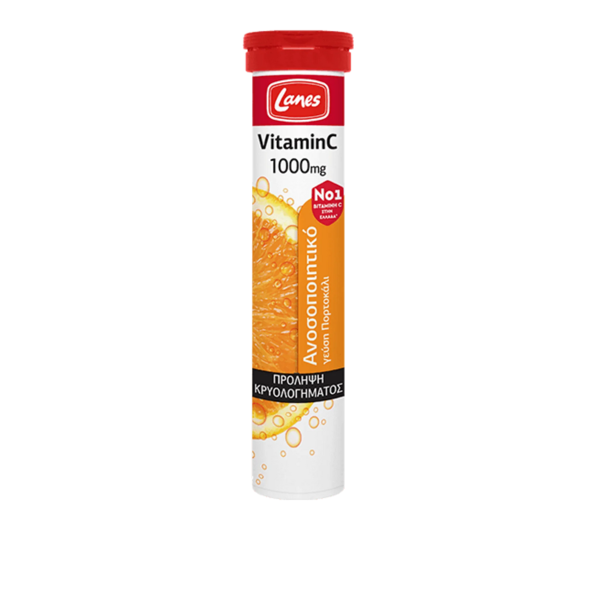 Lanes Defence Booster + Vitamin C 1000mg Orange 1+1 Free — included item