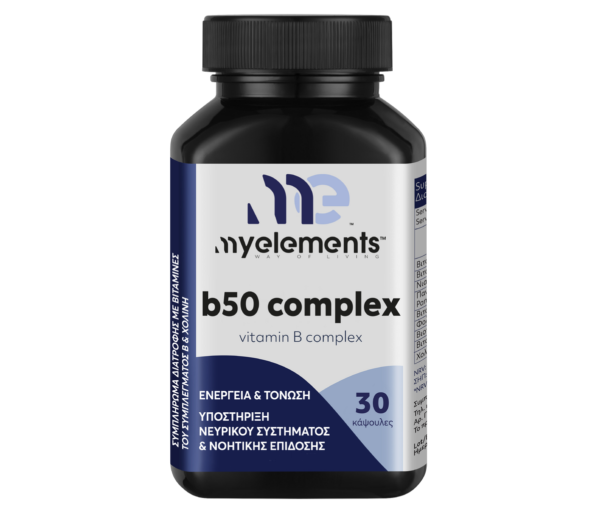 My Elements B-50 Complex 30 Capsules